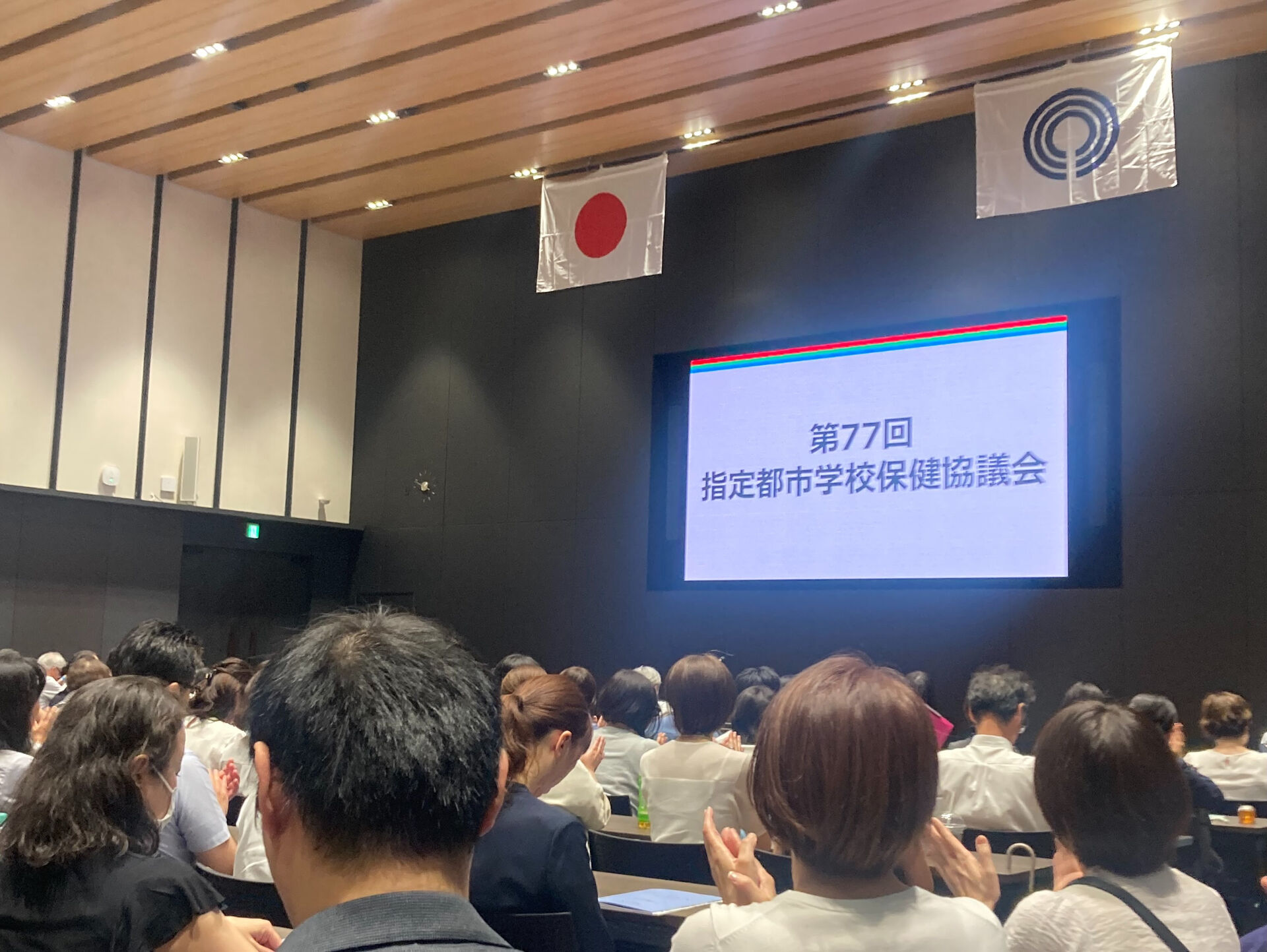 先日、川崎で養護教諭、医者、歯医者、薬剤師といった学校保健に